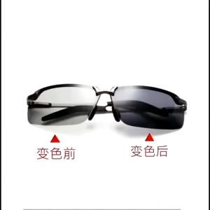 TITIK TIGA Kacamata Anti Silau Siang & Malam Photocromic & Polarized Sunglasses - Kacamata Pria Wanita Anti Radiasi