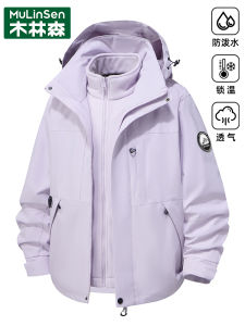 Womens Three-in-One Hiking Jacket Autumn Outerwear Windproof Water-resistant Light Purple Wooden Forest Original Design