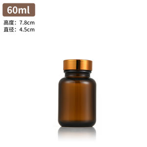 ขวดเกลือสีน้ำตาล ขวดแก้วปิดแน่น ขวดเกลือสำหรับยา ขวดเกลือสำหรับอาหารเสริม ขวดเกลือสำหรับใช้ในครัว ขวดเกลือแบบทรงกลม ขวดเกลือแบบป้องกันแบคทีเรีย