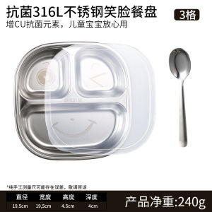 Baby Child Stainless Steel 316 Dinner Plate with Suction Cup Integrated Design Self Feeding Utensils Square Shape Cute Style