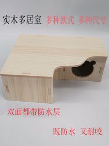 Multi-room Wooden Maze Hamster House