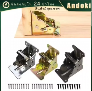 ส่งจากกทม！บานพับ 90องศา 180องศา บานพับพับขาโต๊ะเก้าอี้ สำหรับช่อบแซม งานดี แข็งแรง