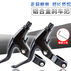 Suitable for Permanent Aluminum Alloy Mountain Bicycle Bicycle Bike Brake Handle Road Bike Handle Restoration Accessories