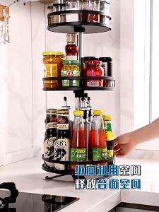 3 Tier Turntable Spice Rack Metal 360°Rotating Spice Rack Condiment Rack Storage Tray for Spice Sorting