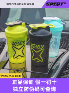 Fitness Protein Shaker Cup Australian SPEQT Limited Edition Milkshake Cup Sports Fitness Plastic Water Bottle with Lid