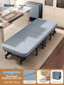 RESTAR | Portable Folding Bed Sleeping Sofa Adult Single