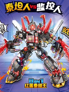 Titan 8-in-1 Block People Toy New Toilet People Vs Monitor People Toy for Children TV People Model Building Blocks Universal Gender