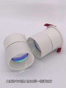 SIQIN | Sunset Simulation Recessed Spotlight