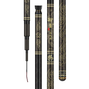JINGZHANLI | Light & Rigid Fishing Rod 7.2m
