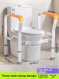 JIAWENHUA | Non-Drilling Safety Anti-Slip Assist Handrail for Toilet