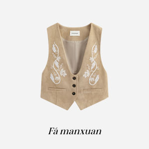 FAMANXUAN | Retro Embroidered Vintage Vest Set