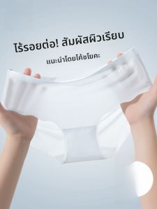 MiiOW | กางเกงชั้นในผ้าไหมน้ำแข็งไร้ตะเข็บสำหรับผู้หญิง MiiOW 2025 กางเกงขาสั้นกีฬาฟิตเนสระบายอากาศได้ดีเอวกลางบางเฉียบ