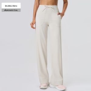 กางเกงขายาวทรงตรงเอวยางยืดสำหรับผู้หญิง กางเกงโยคะออกกำลังกาย กางเกงขายาวทรงหลวม กระเป๋าใหญ่ ดีไซน์ใหม่ สไตล์สปอร์ต ลำลอง