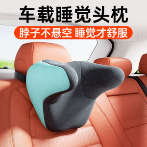 หมอนรองคอสำหรับเดินทางในรถยนต์ ป้องกันการกระแทกศีรษะ สำหรับเด็ก ที่พักศีรษะด้านข้างเบาะหลัง ช่วยจัดท่านอนในรถยนต์ อุปกรณ์เสริมในรถยนต์ เพื่อการเดินทางที่สะดวกสบาย