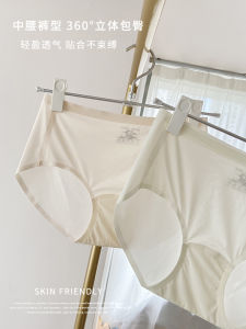 Ice Silk Womens Triangle Panties Seamless Thin Briefs Breathable Antibacterial mid Waist Underwear Comfortable Home Shorts