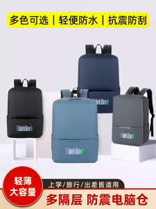 ThinkBook 16/16P/16+ Laptop Bag Women Travel Shockproof Student Backpack ThinkPad E/T14/X13/P15vP Mens Business Style Laptop Bag