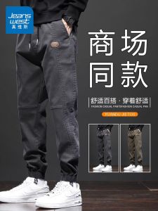 Jeanswest Mens Casual Trousers Harlan Style Drawstring Loose Waist Autumn Workwear Pants Youthful Energy Spring Listing