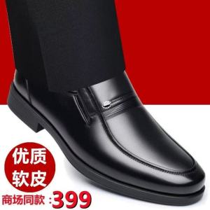 PLOVER Mens Casual Leather Shoes Business Anti-slip Soft Bottom Spring Autumn Season Dad Shoes Comfortable Wear