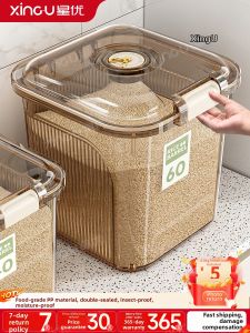 XINGYOU | Airtight Food Storage Container Large