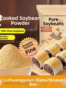 GUOXIANGQIAN | Ready-to-Eat Yellow Soybean Flour Baking Commercial