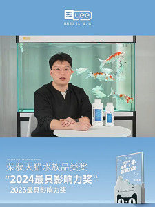 (New Upgrade) YEE Anti Chlorine Water Stabilizer Aquarium Tap Water Dechlorinator Water Conditioner Rich Vitamins