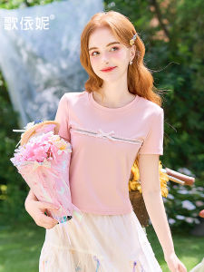 HEYINI | Áo Thun Ôm Thiết Kế Độc Đáo