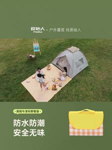 The Primitive | Thickened Waterproof Portable Outdoor Picnic Mat