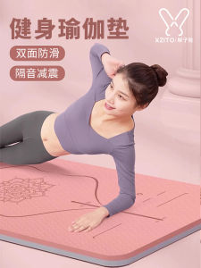 Thickened Non-Slip Yoga Mat for Home Fitness And Dance Specialized Shock Absorption Mat for Jumping Rope And Aerobics