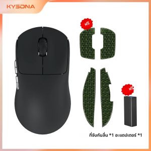 เมาส์เกมมิ่งไร้สาย KYSONA Aztec Black รุ่น PAW3395 น้ำหนักเบาพิเศษ 55 กรัม ความละเอียด 26000DPI รองรับการคลิก 90 ล้านครั้ง สำหรับคอมพิวเตอร์แล็ปท็อปและพีซี