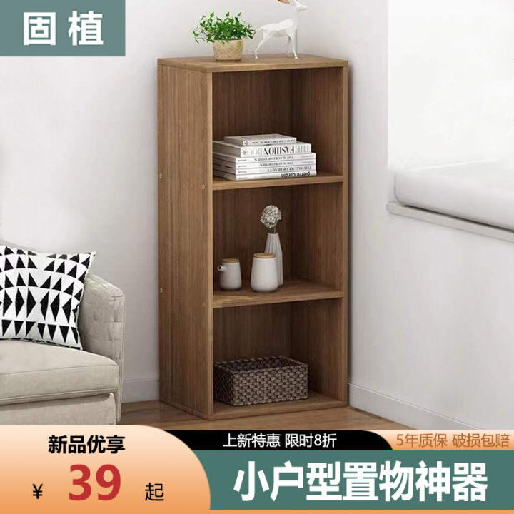 Bookshelf and Storage Shelf Burlywood Storage Simple Book