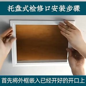 Aluminum Alloy Ceiling Cover: A Comprehensive Guide