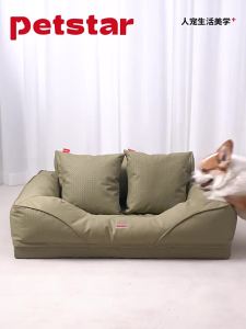 petstar | Giường Chó Chống Nước Dễ Giặt Bền Cho Chó Trung Bình Đến Lớn