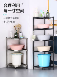 Washbasin Storage Rack Floor Toilet Triangle Bason Basin Frame Bathroom Toilet Bathroom Storage Rack Stainless Steel