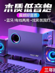 Lenovo Rescue R9000P/R7000 Wired Gaming Computer Speaker Desktop Home Use Esports Special Sound System with Audio Interface