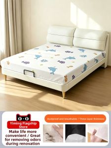 YIMING | Disposable Dustproof and Protective Cover
