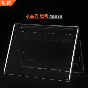 Ultra-Thin Huawei Notebook Protective Cover MateBook14 Computer Case D14 D16SE Anti-Fall Outer Cover Soft Shell XPro Body 13 Accessories FLMH-16 Full Wrap