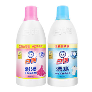 White Cat Color Bleach Liquid 700g สีขาว ซักผ้า น้ำยาเพิ่มความขาว กำจัดคราบสี น้ำยาฟอกขาว น้ำยาฟอกขาวสำหรับผ้าสี