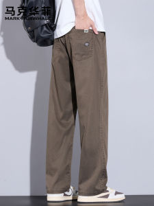 Mark Fairwhale | Lightweight Fashionable Tencel Loose Straight Leg Mens Casual Pants