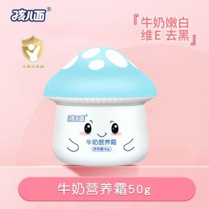 Kem Dưỡng Da Trắng Trẻ Em Sau Khi Phơi Nắng Dưỡng Ẩm Làm Sáng Da Kem Dưỡng Ẩm Kem Dưỡng Da Mặt Kem Dưỡng Ẩm Cho Trẻ Em