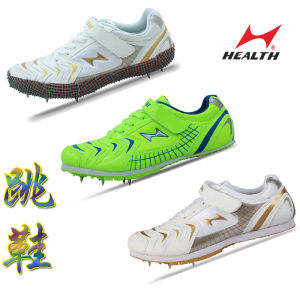 Health Professional High Jump Shoes with Nails for Competition And Training Long Jump Shoes Men Women Universal