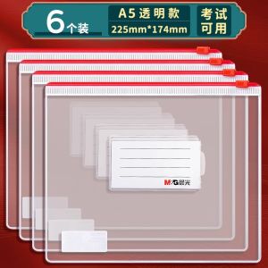 Morning Light A4 File Bag Transparent Zipper Storage Bag for College Entrance Exam Thickened Plastic Edge File Folder PVC Waterproof Stationery Bag A5