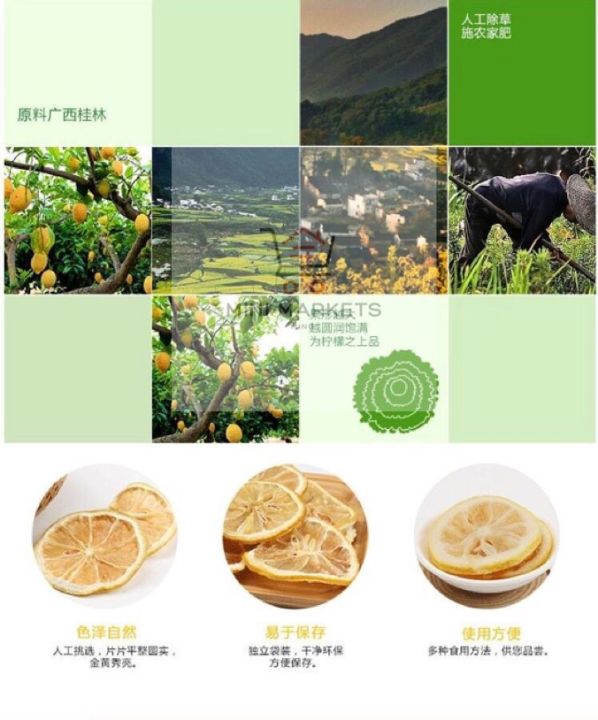 🇲🇾《新鲜水果,现定现做》精选檸檬幹片 Dried lemon slice | Lemon kering 100g 现货 Ready ...
