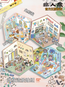 Cute Miniature Scene Decal Stickers Non-human Workshop Decorative Paper Crafts Unleash Creativity Stress Relief