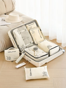 กระเป๋าใส่เสื้อผ้าสำหรับเดินทาง กระเป๋าใส่รองเท้า กระเป๋าใส่ชุดชั้นใน กระเป๋าใส่เครื่องใช้ในห้องน้ำ กระเป๋าใส่เครื่องประดับสำหรับเดินทาง