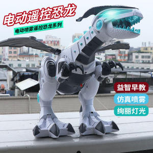 Remote Control Spray Dinosaur Electric Toy Walking Machine Large Fire-Breathing Tyrannosaurus Machinery Kids Boy