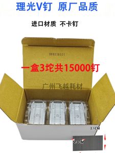 Ricoh MP7503 9003 6502 8002 6554 5100 5200 Page Processor Stapler Pin Office Equipment Accessories Ricoh V Nail