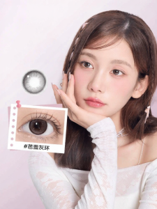 NEO KEESMO | Mỹ Phẩm Mắt Kính áp Tròng Màu Đen Hằng Ngày