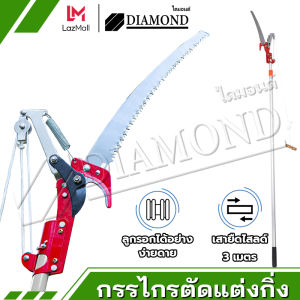 Diamond เลื่อยกิ่งไม้ พับได้ เลื่อยพับ ตัดกิ่งไม้ เลื่อยโค้งตัดกิ่งไม้ TOOL แบบมีเซฟตี้ เลื่อยไม้ ต้นไม้ เลื่อยพับ