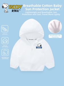 Snoopy | Sun Protection Summer Boys Shirt Cotton