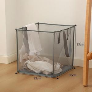 EELHOE | Household Transparent Mesh Storage Bag Square Net-Sheer Convenient Laundry Basket for Dirty Clothes Home Organization